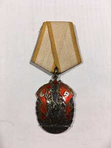 Знак Почёта № 574***.