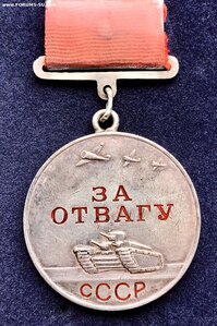 ОТВАГА-КВАДРО 283***