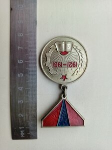 Медаль 40 лет Народной Революции Монголии