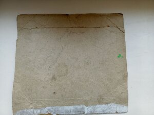 Фото , группа товарищей; комиссары, милиционеры, активисты