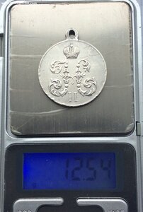 Медаль За поход в Китай 1900-1901 Серебро.