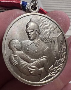 За отвагу на пожаре медно никель