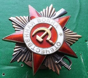 ОВ 1 N 282254 двухстрочный
