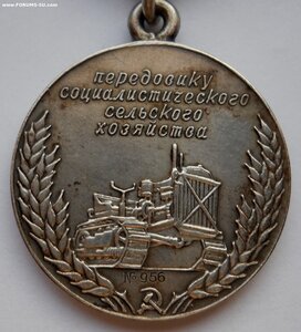 ВСХВ "Малая серебряная медаль", 1939 г, № 9** на доке!