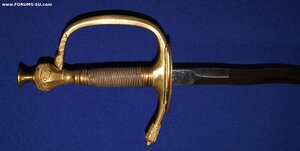 Шпага обр.1897 с французским клинком типа "фламберг"