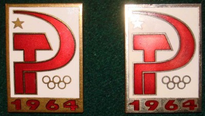 Официальные знаки НОК СССР на Олимпиаде 1964г.