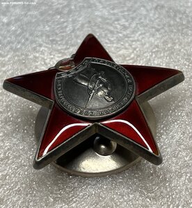 КЗ 3694*** Красная звезда ЛЮКС