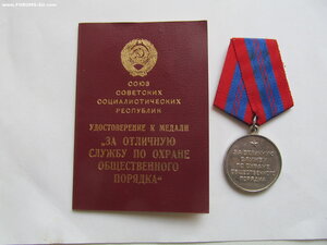 ООП +Док (тонкая обложка.+Азерб.ССР)