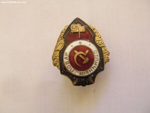 Отличный Повар НКПС.
