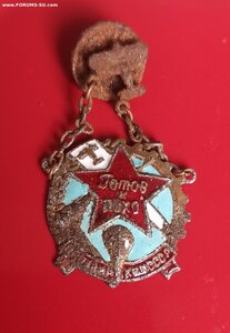 Знак "Готов к ПВХО" 1 ступени. 1935-39 г. Бюджетный