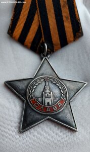 Орден Славы 3ст. 286*** на Азербайджанца
