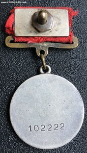 ЗБЗ-КВАДРО 102***