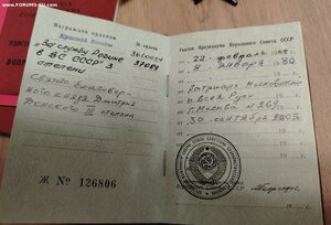 Краб 3ст, КЗ на командира подводной лодки.