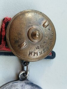 Медаль за БОЕВЫЕ ЗАСЛУГИ на Квадро колодке