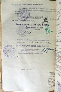 Слава на снайпера