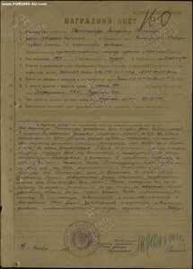 БКЗ БНМАУ + советские награды