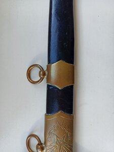 Кортик , общевойсковой, ЗИК, 1957 ГОДА