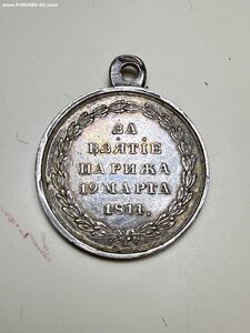 ПАРИЖ: коллекционная