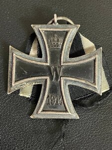 ЖК 2 КЛАССА 1914 Г. КЛЕЙМО "КО"