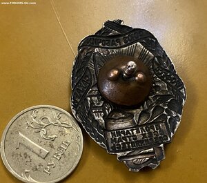 ПСРС СП_______ 1920-е годы ______редкий знак