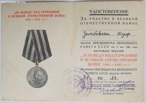Два ЗПГ на Зeмбoвски Юзeфа. Одна вручена в Польше.
