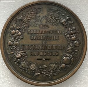 За сельскохозяйственные произведения