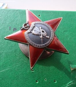 Красная звезда каллиграфия 38990 без клейма