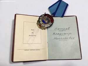 ТКЗ № 222*** с доком.