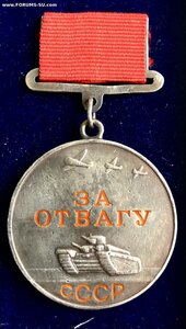 ОТВАГА-КВАДРО, Сталинград, Тракторный завод