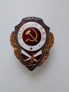 Отличник ПВО МТХ