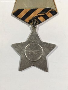 Слава 3ст. № 369***.