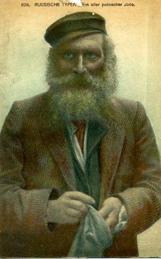 немножко россики