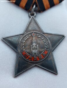 Орден Славы 3ст 199***