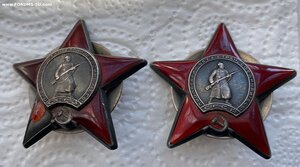 Красные звезды 2 шт на одного истребительный авиаполк