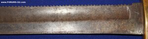Тесак русский арт. и саперный обр.1834 года.