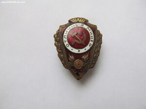 Отличный Минер. военный