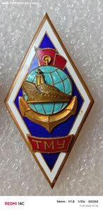 ТМУ изготовлен в Таллине