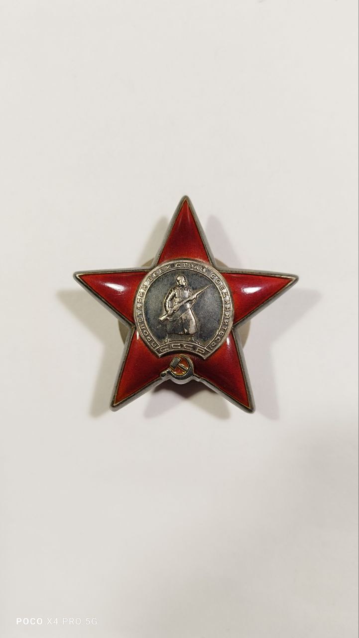 КЗ № 922290.
