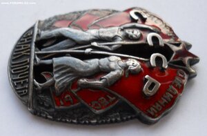 Орден ЗП винт, верхнее клеймо, № 22*** В ЛЮКСЕ.