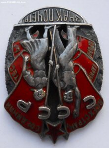 Орден ЗП винт, верхнее клеймо, № 22*** В ЛЮКСЕ.