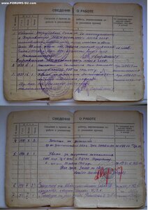 Орден ЗП винт, верхнее клеймо, № 22*** В ЛЮКСЕ.
