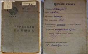 Орден ЗП винт, верхнее клеймо, № 22*** В ЛЮКСЕ.