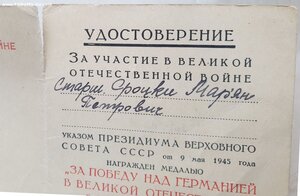 ЗПГ Войско Польcкое Радом