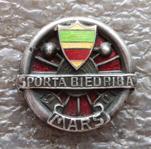 Знак Спортивного общества Марс 1907 г.