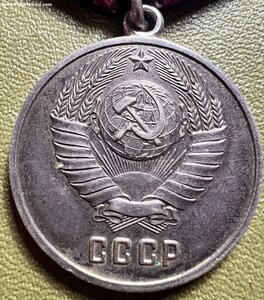 За отличие в охране общественного порядка
