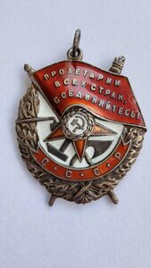 Три ордена БКЗ на Героя Советского Союза Мельникова И. C.