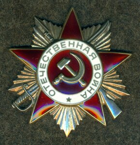 ОВ 2. N 1 652 ***/юб./