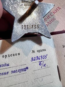 НКВД, КГБ набор пограничника КЗ, Кавказ, военник