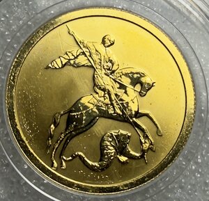 50 рублей 2012, 2020 ГПЗ, СПМД