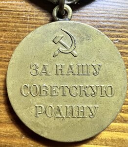 За оборону Севастополя без борта..